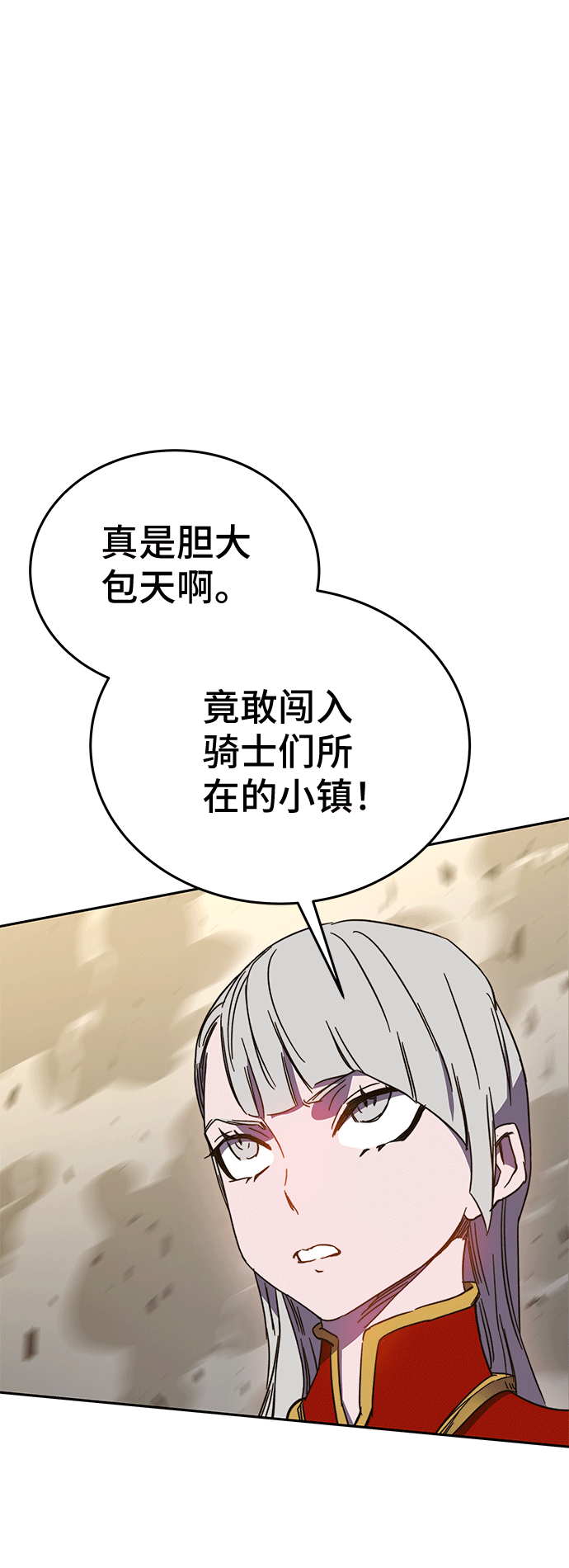 第46话 第78页