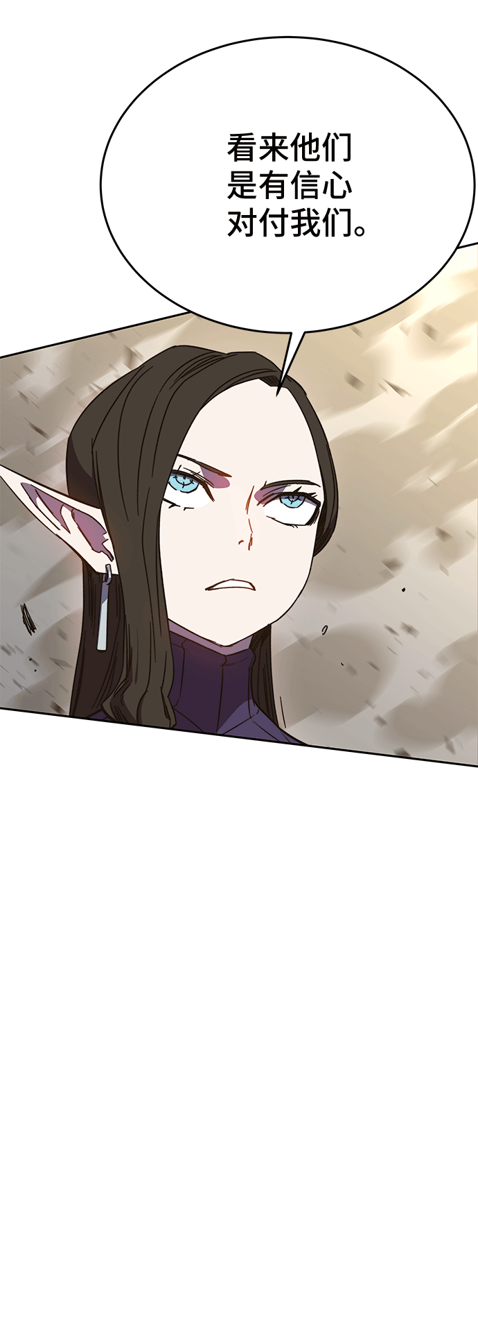 第46话 第79页
