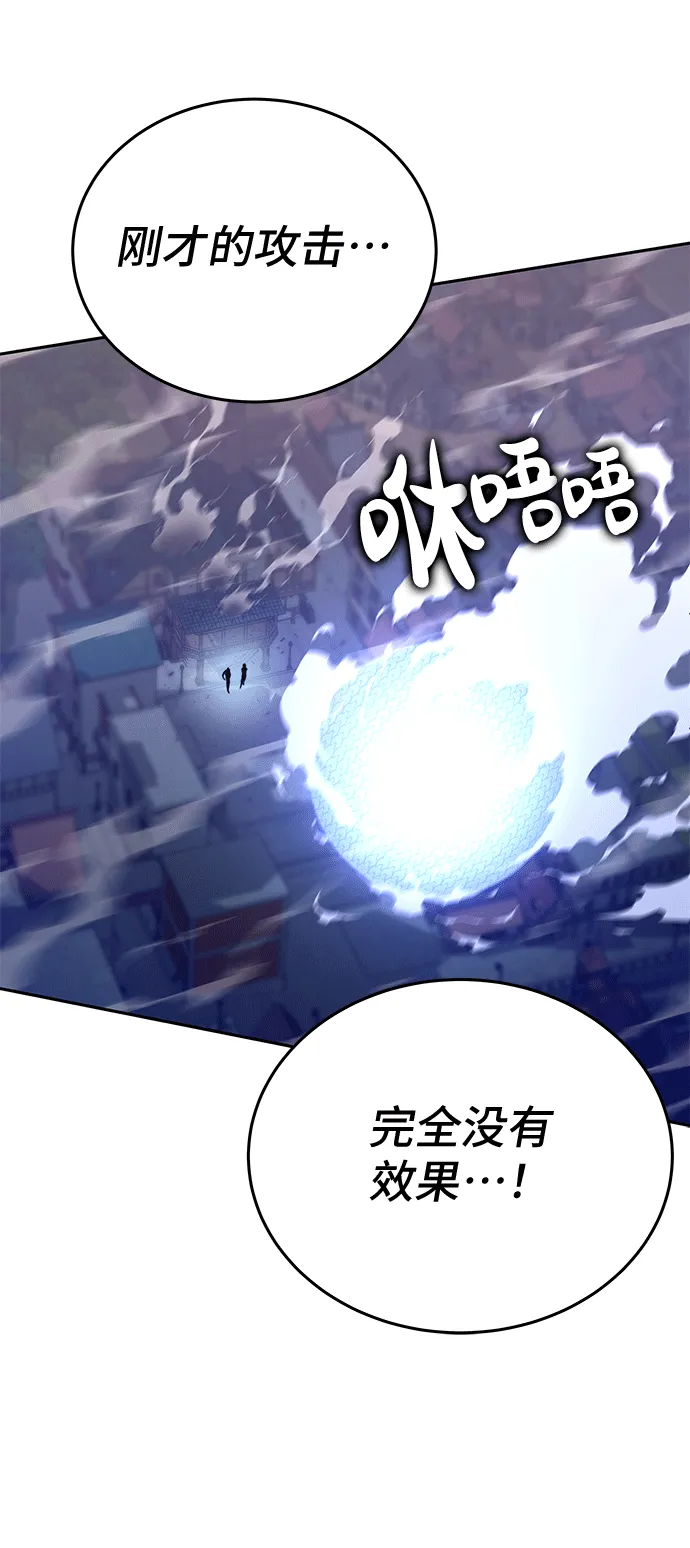 第46话 第80页