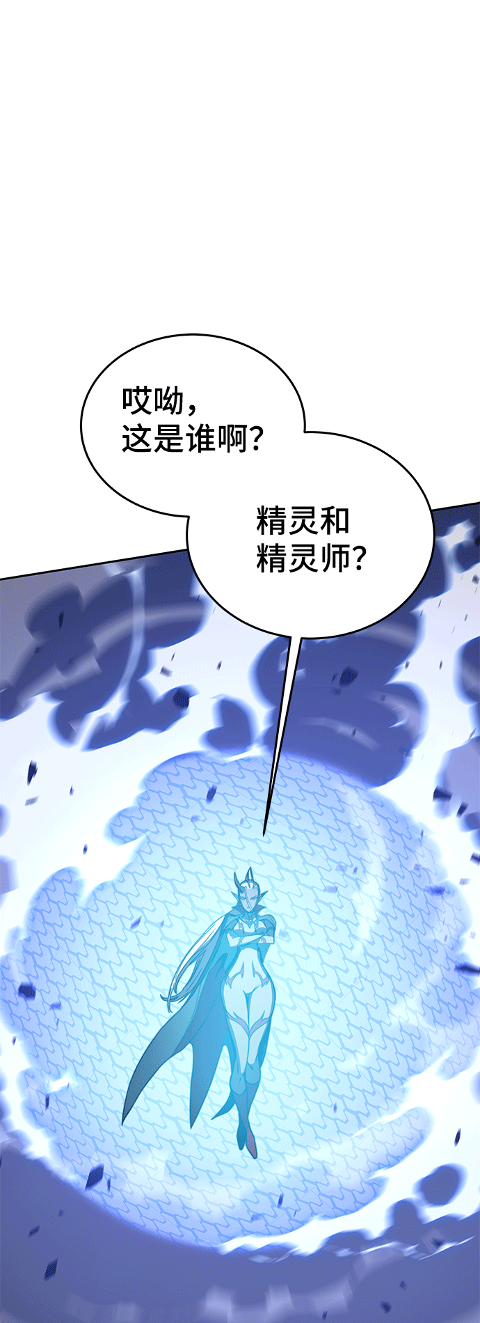 第46话 第81页