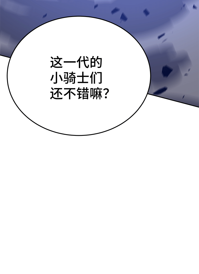 第46话 第82页