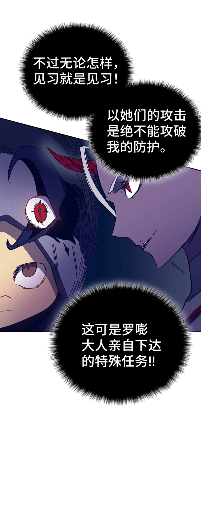 第46话 第83页