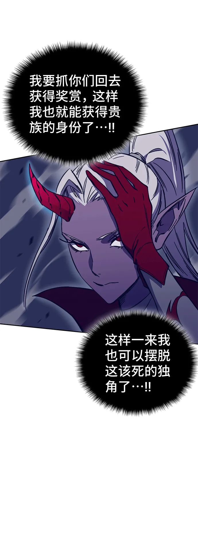 第46话 第84页