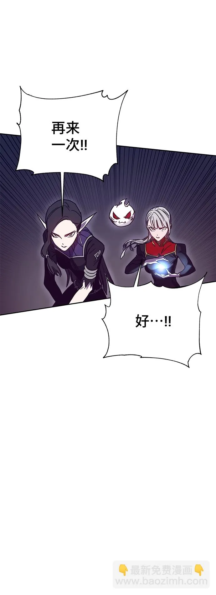 第46话 第85页