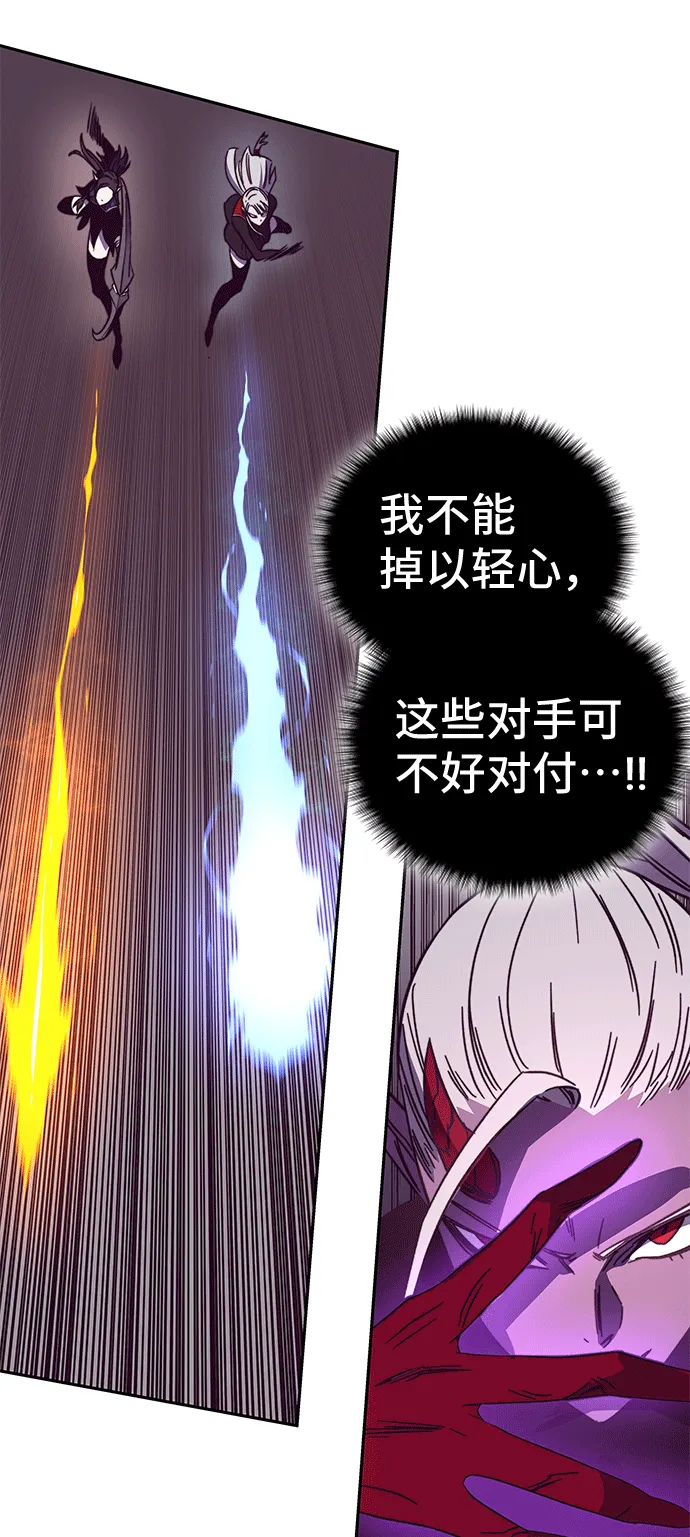 第46话 第86页