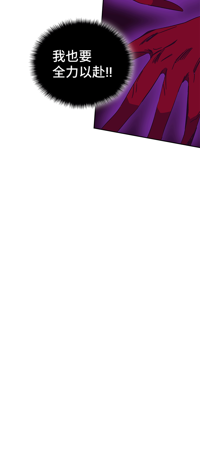 第46话 第87页