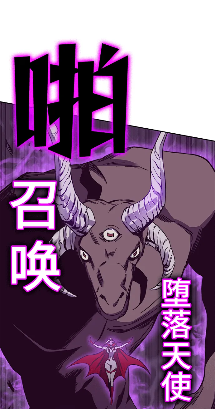 第46话 第88页