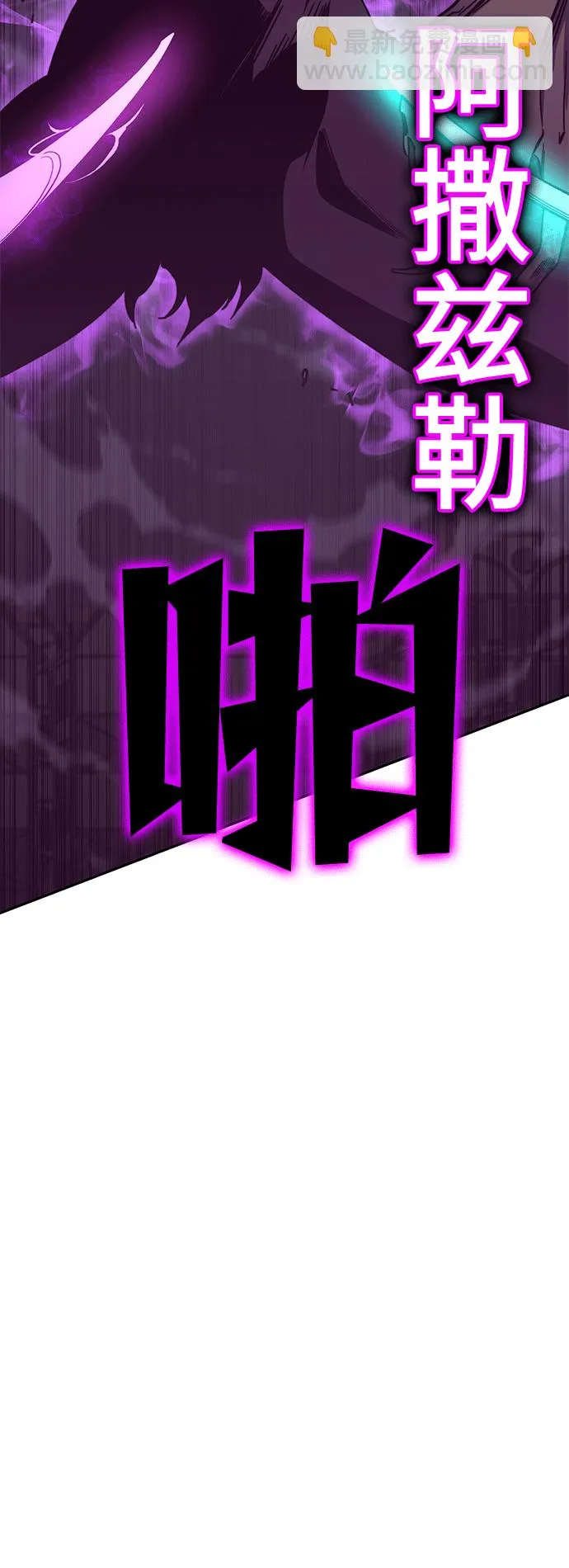 第46话 第89页