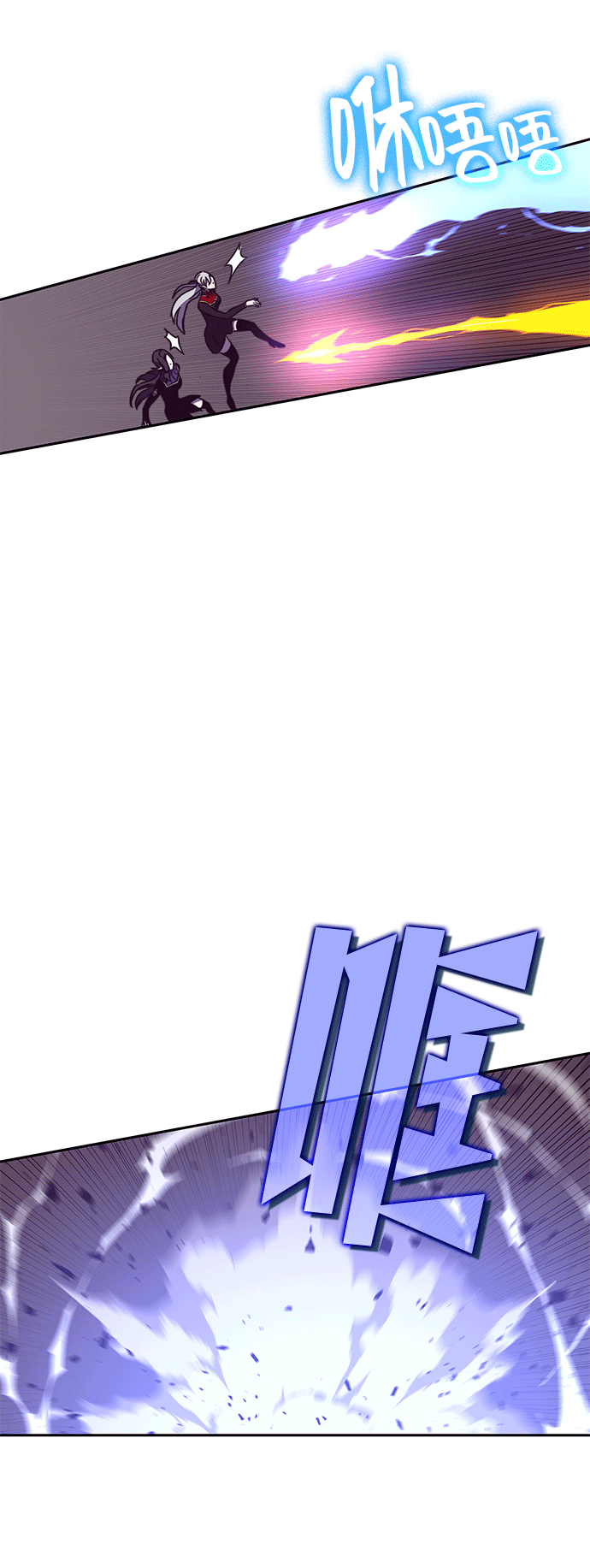 第46话 第91页