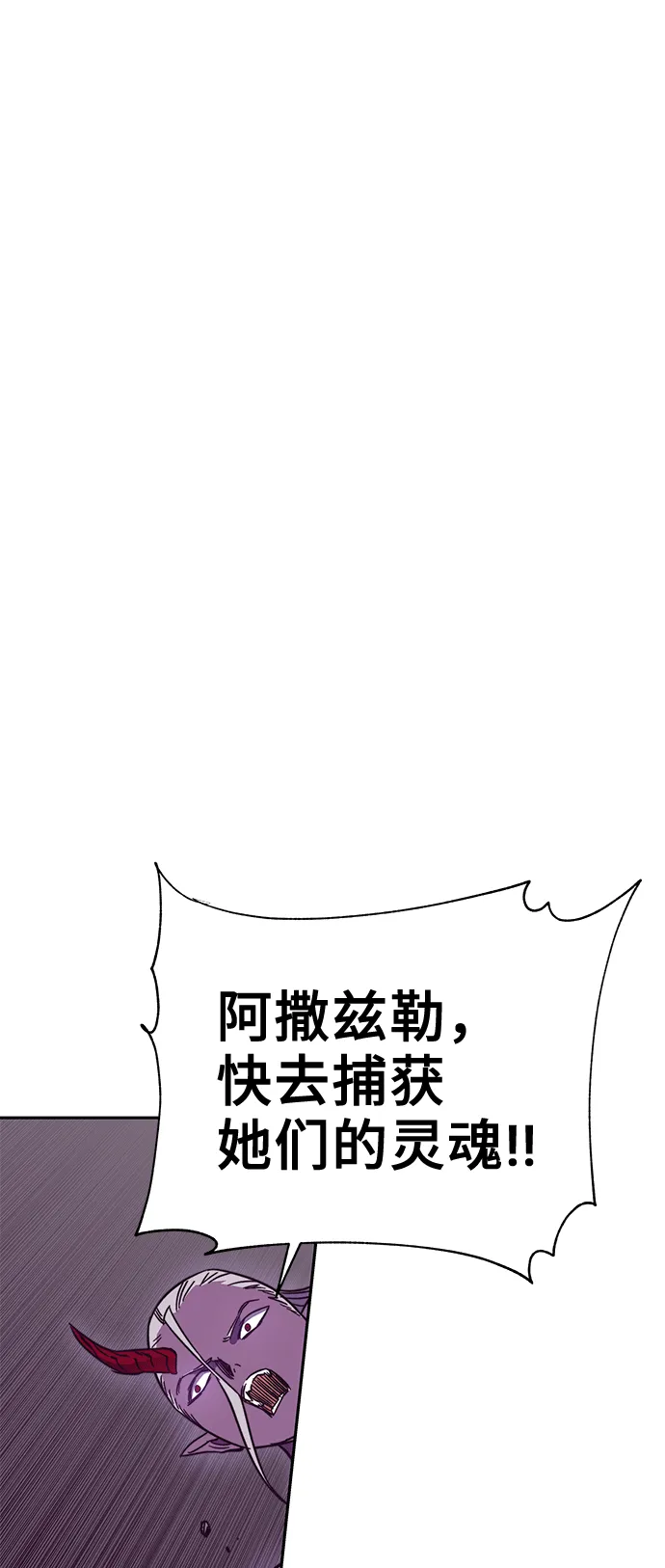第46话 第92页