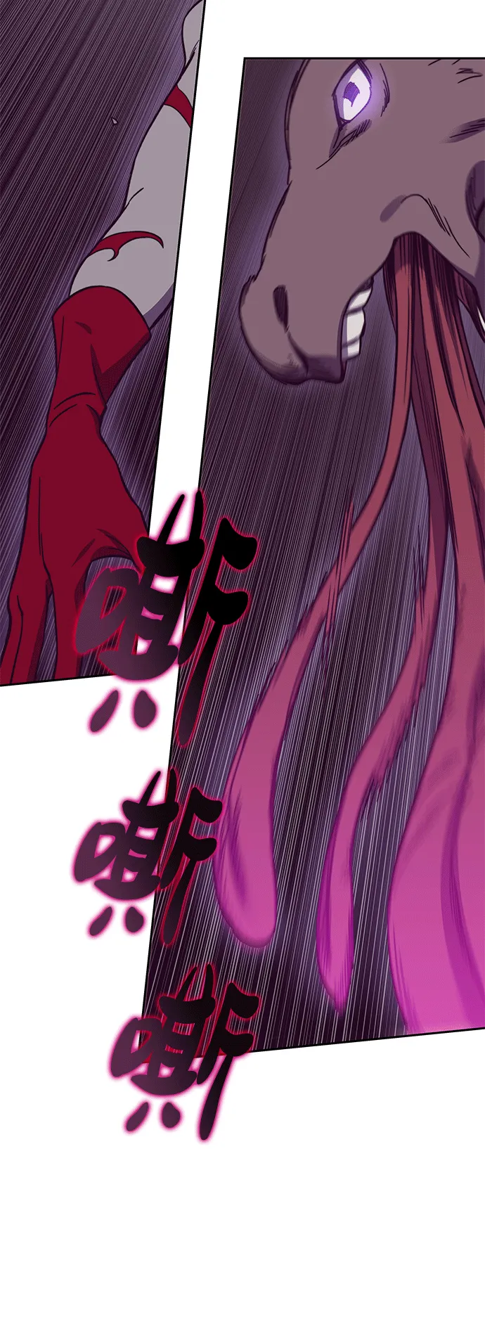 第46话 第93页