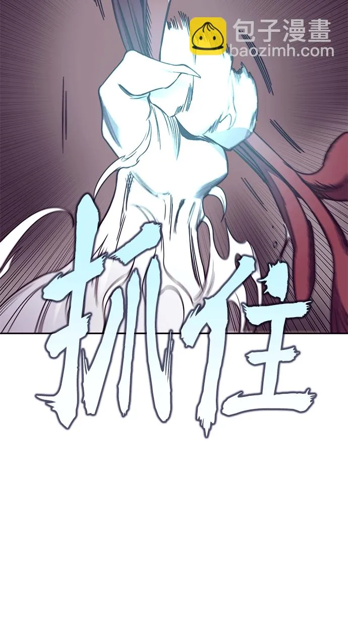 第46话 第95页