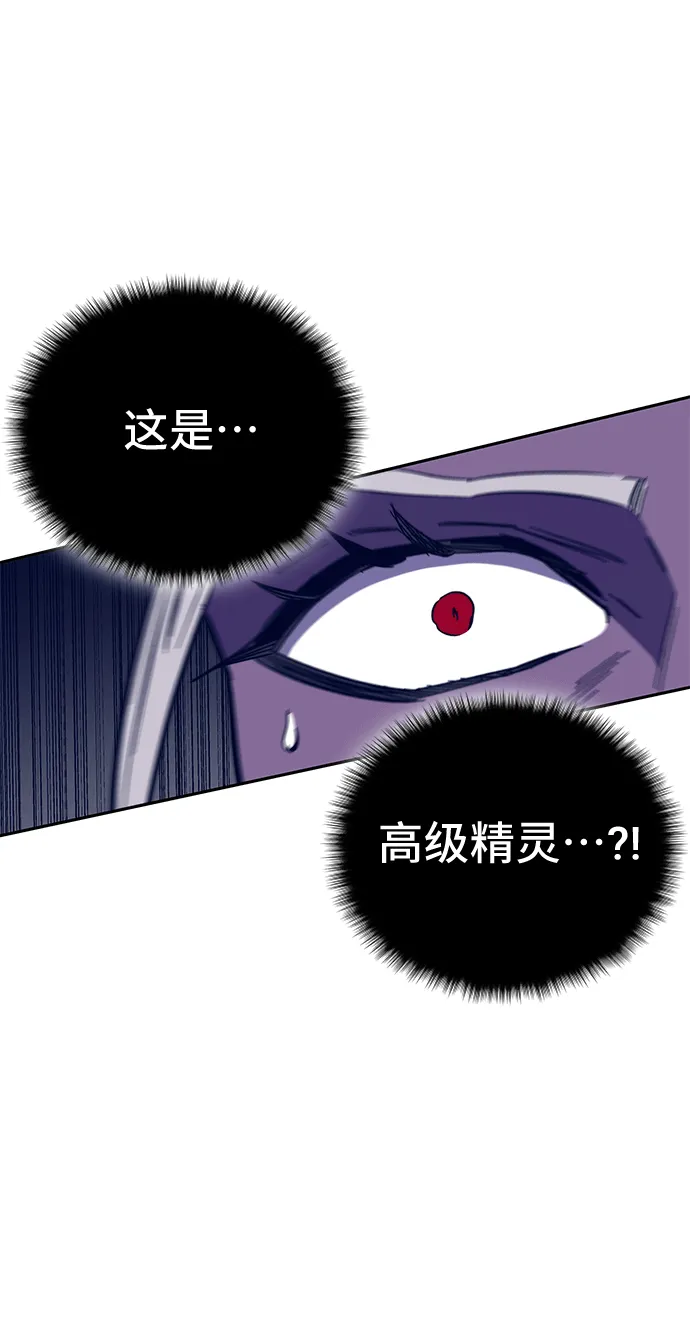 第46话 第96页