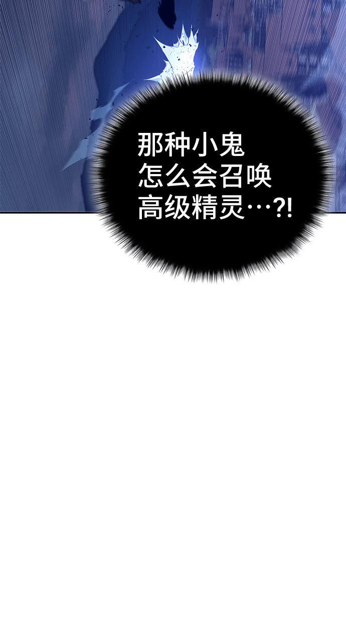 第46话 第98页