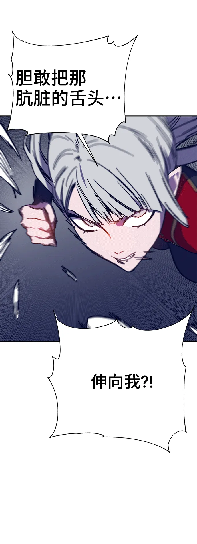 第46话 第99页
