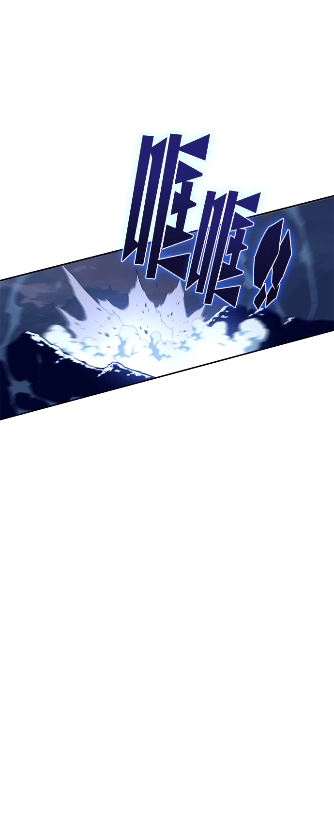 第46话 第102页