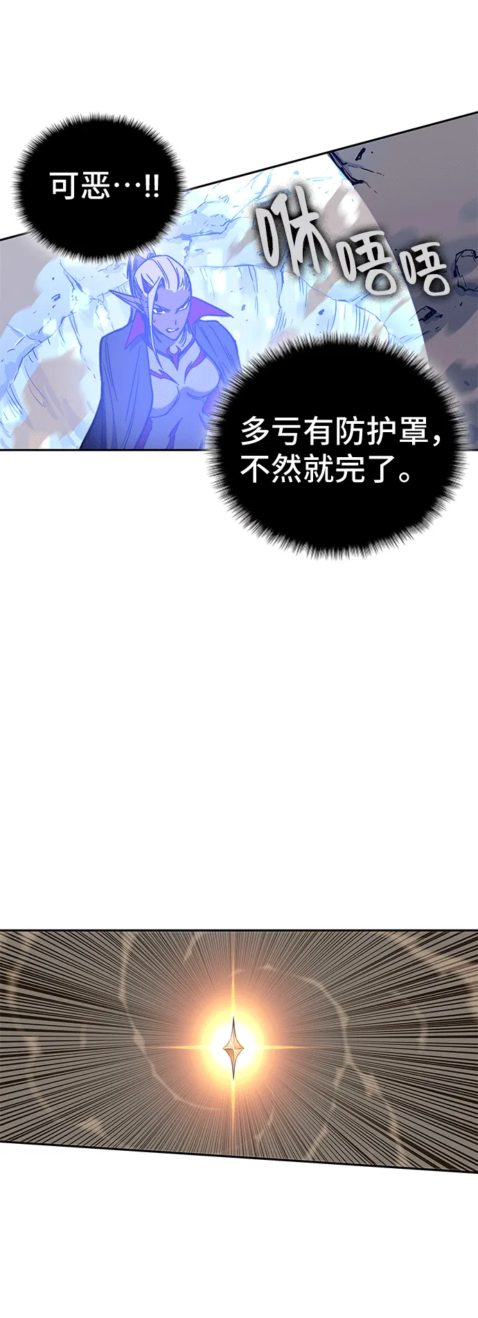 第46话 第103页