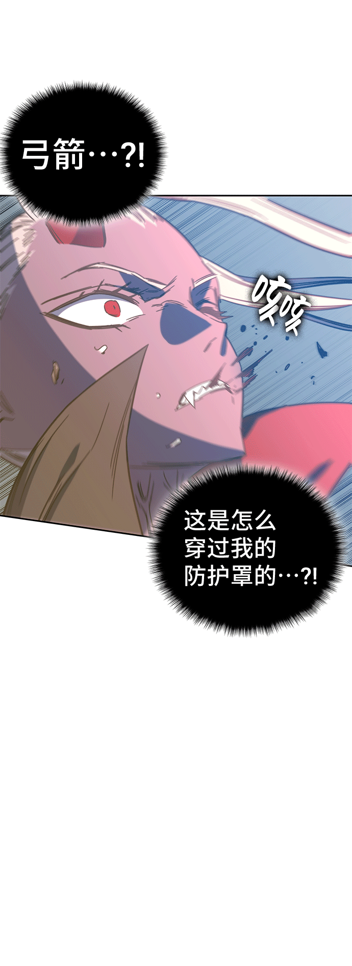 第46话 第105页