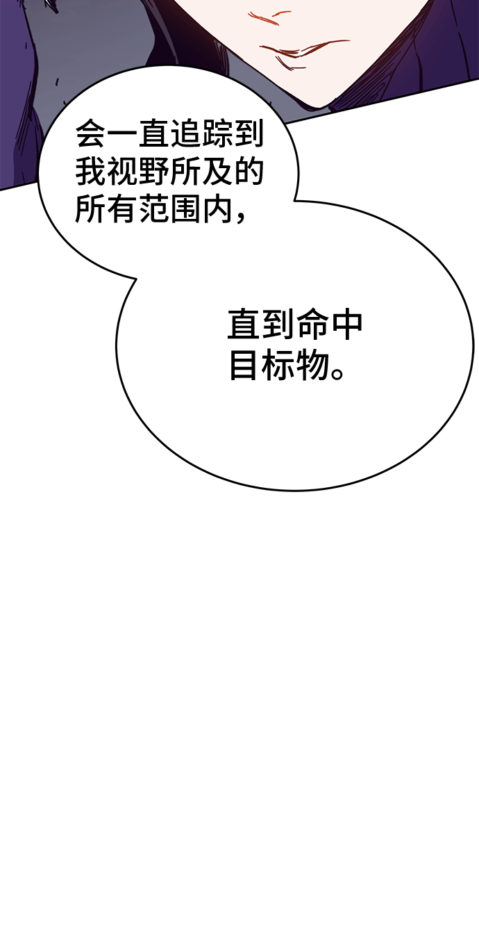 第46话 第108页