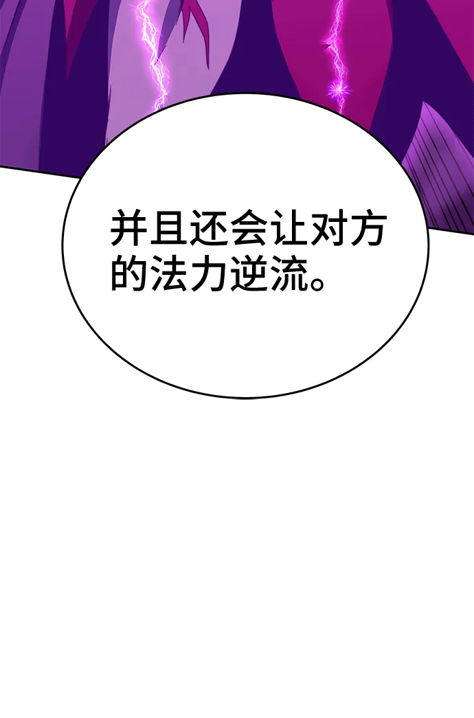 第46话 第110页