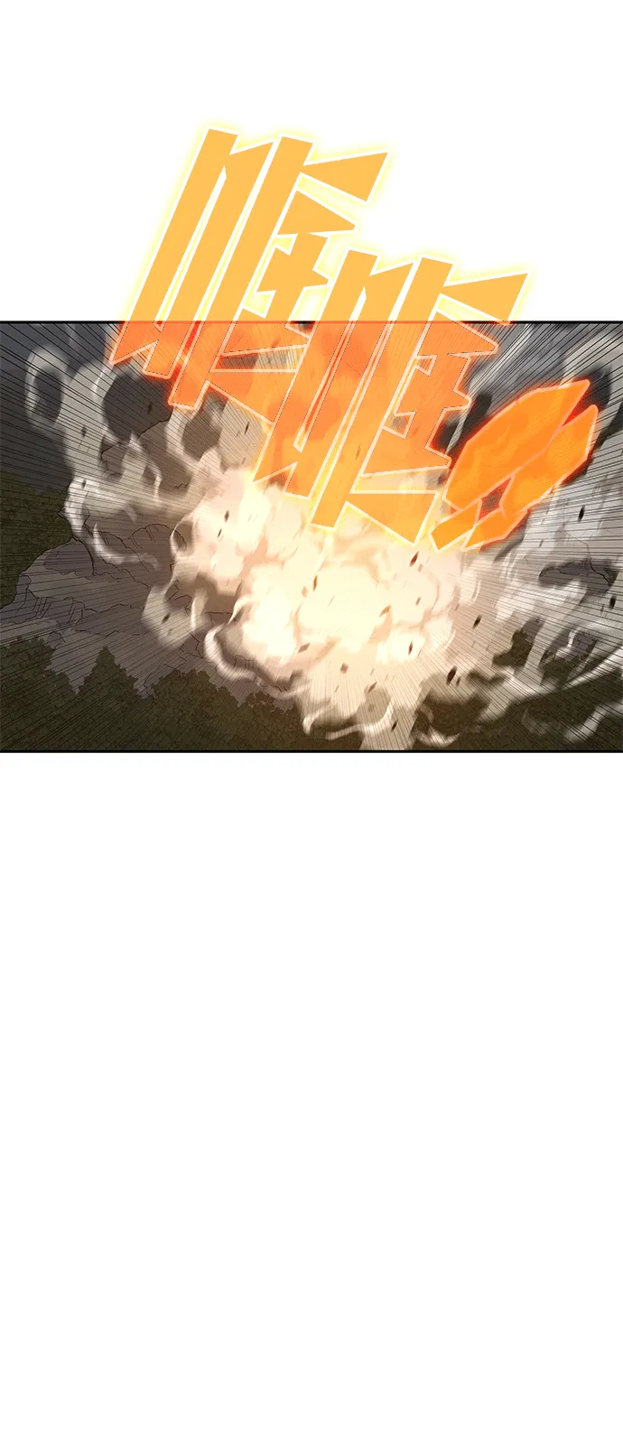 第46话 第111页