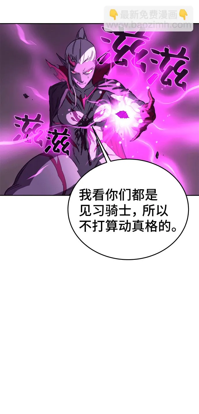 第46话 第113页