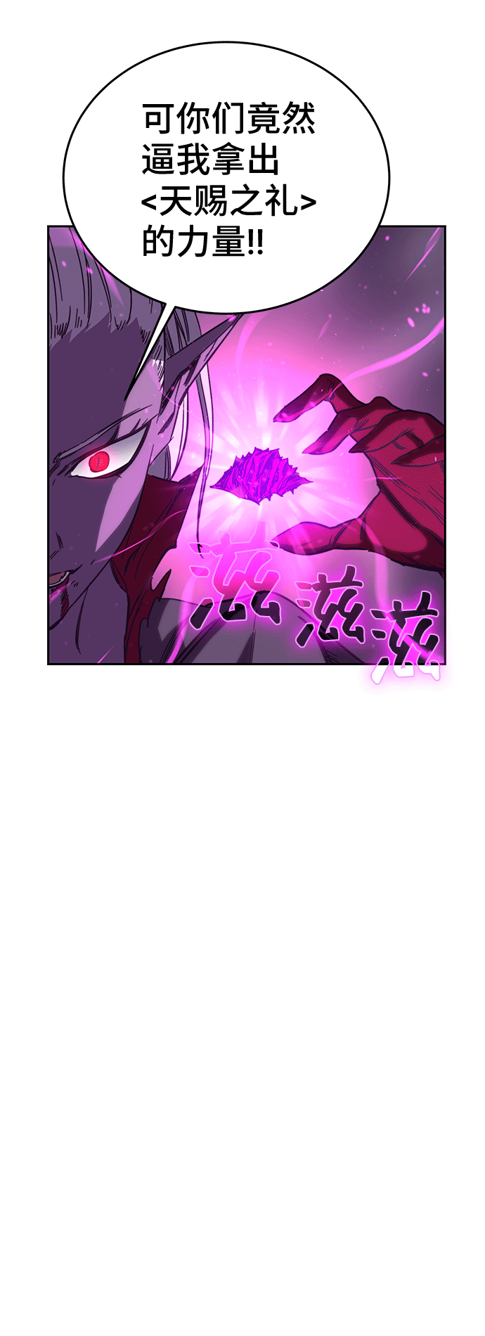 第46话 第114页