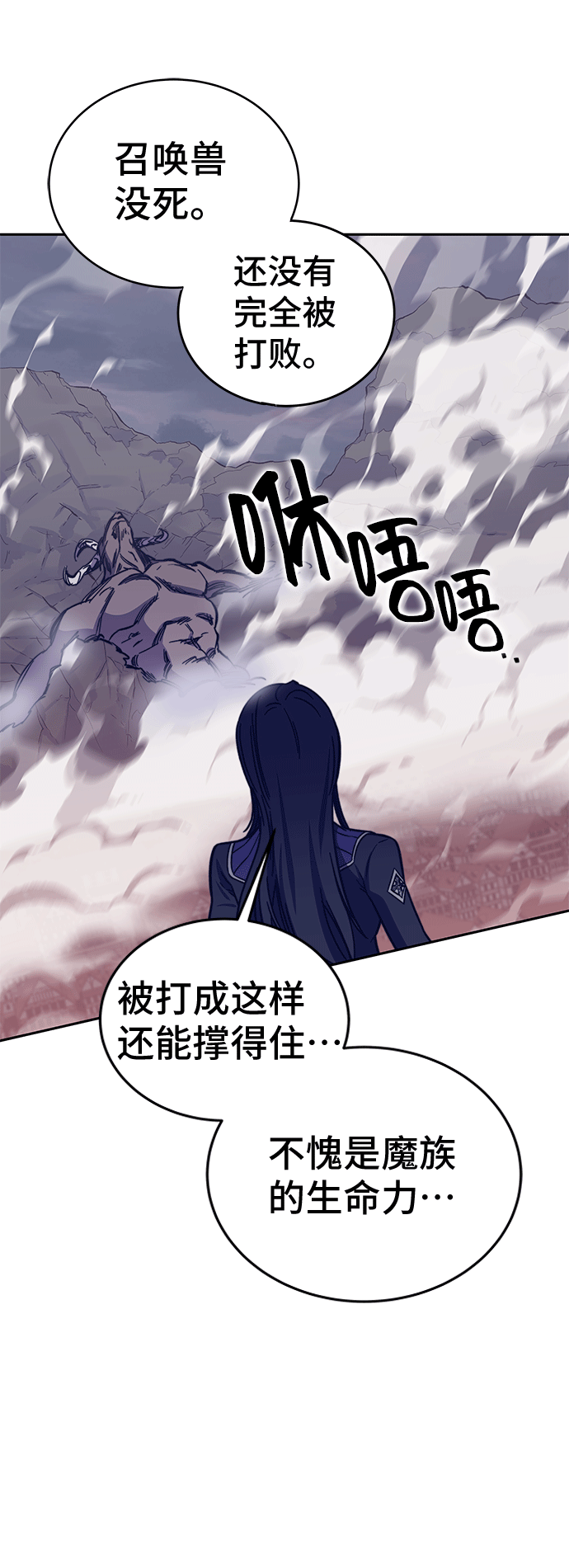 第46话 第115页