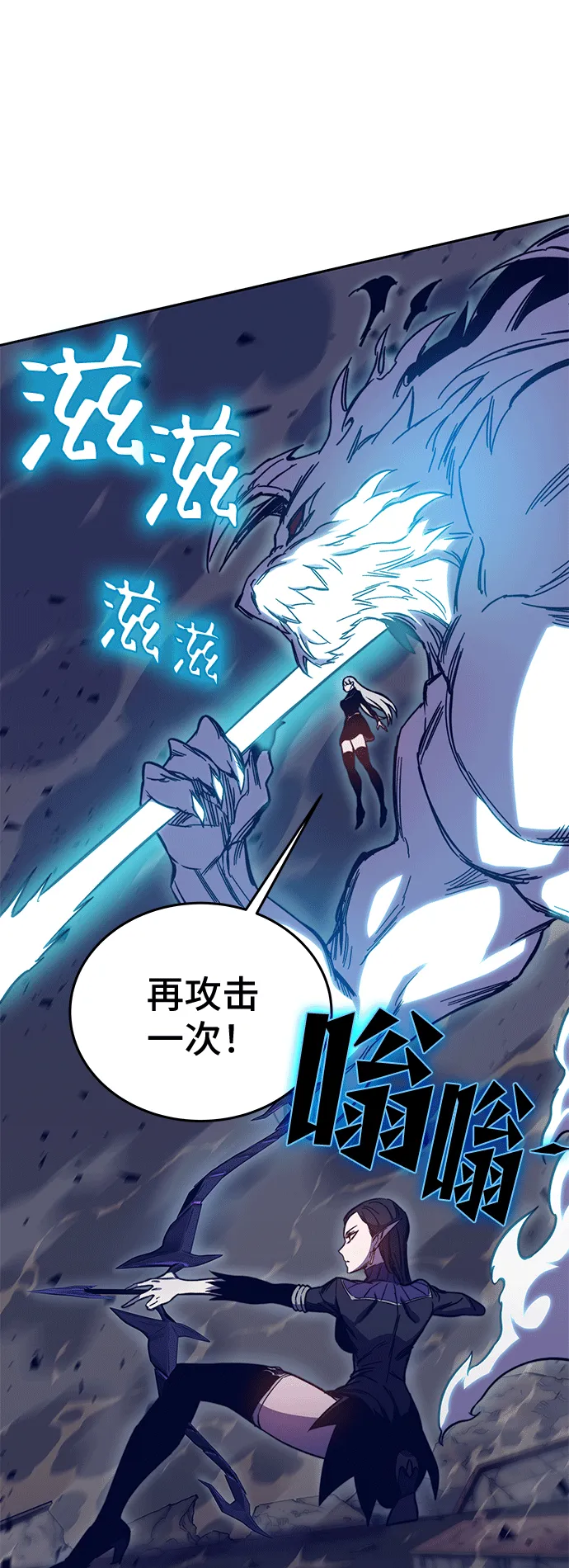 第46话 第116页