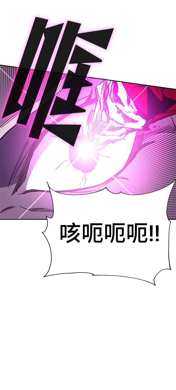 第46话 第120页