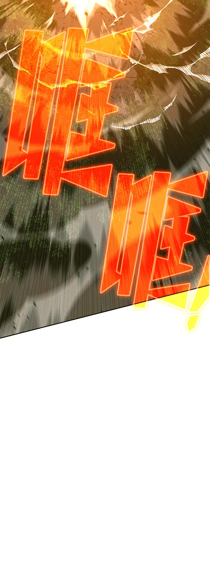 第46话 第122页