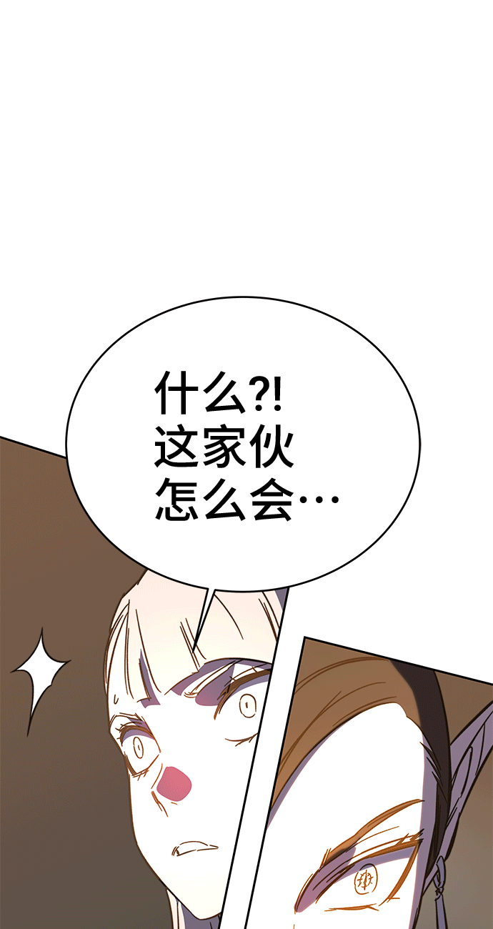 第46话 第123页