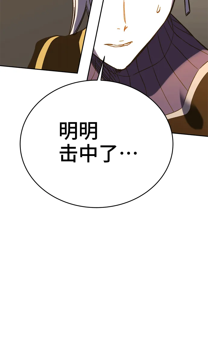 第46话 第124页