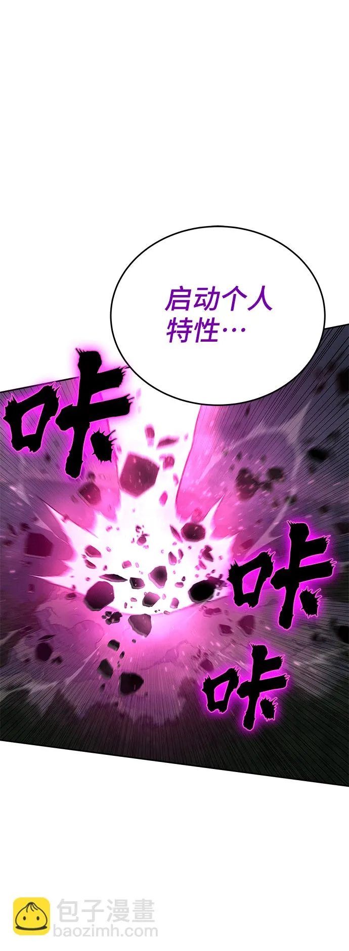 第46话 第126页