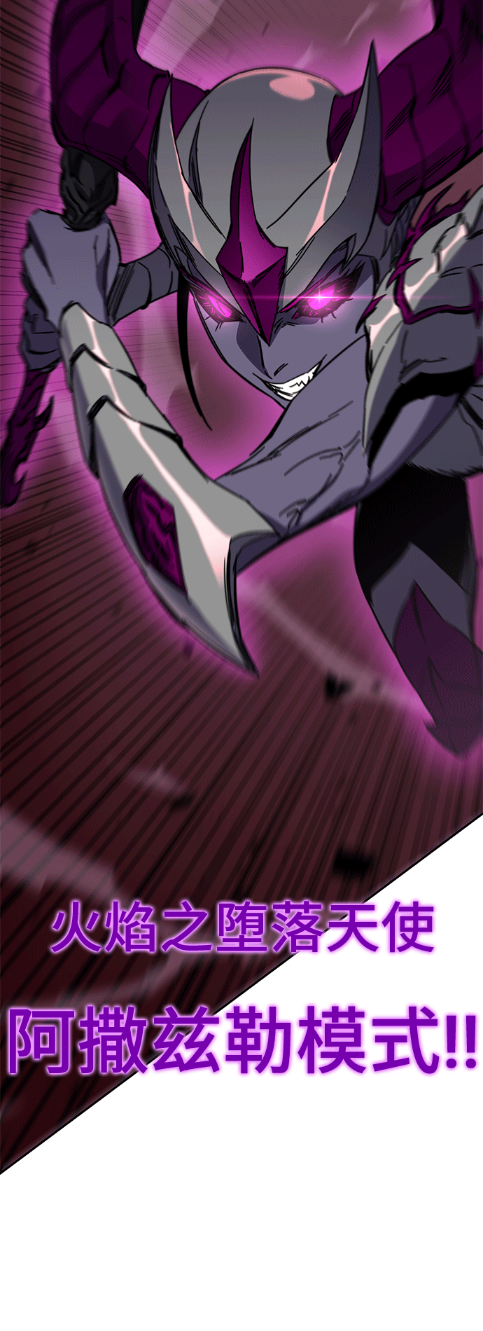 第46话 第129页