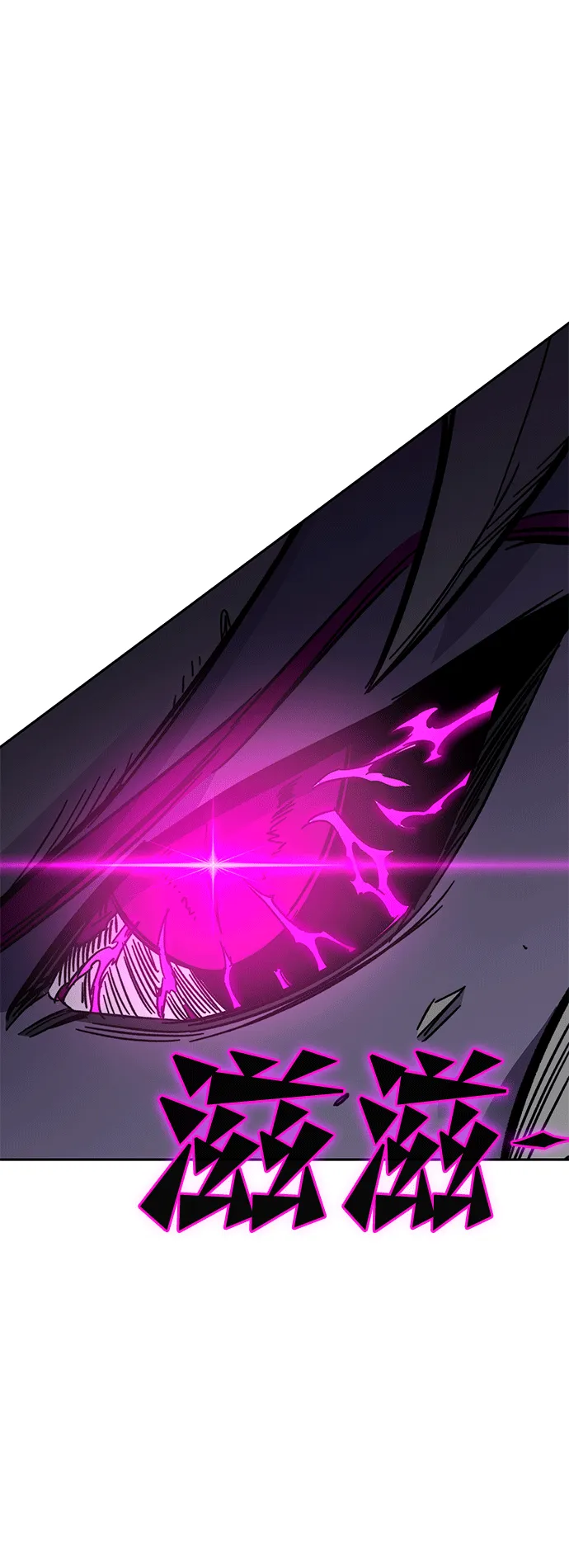第46话 第130页
