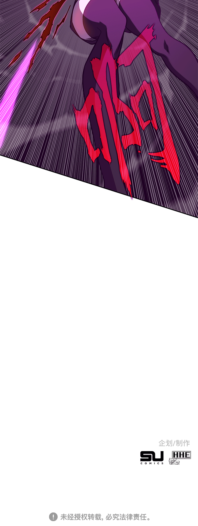 第46话 第137页