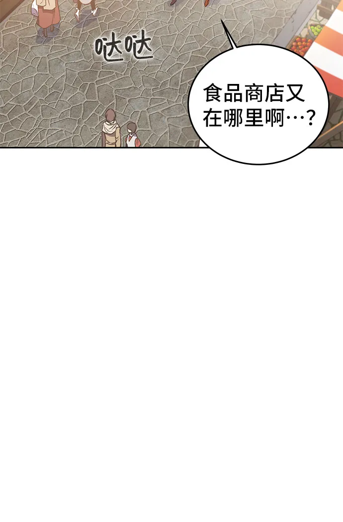 第45话 第5页