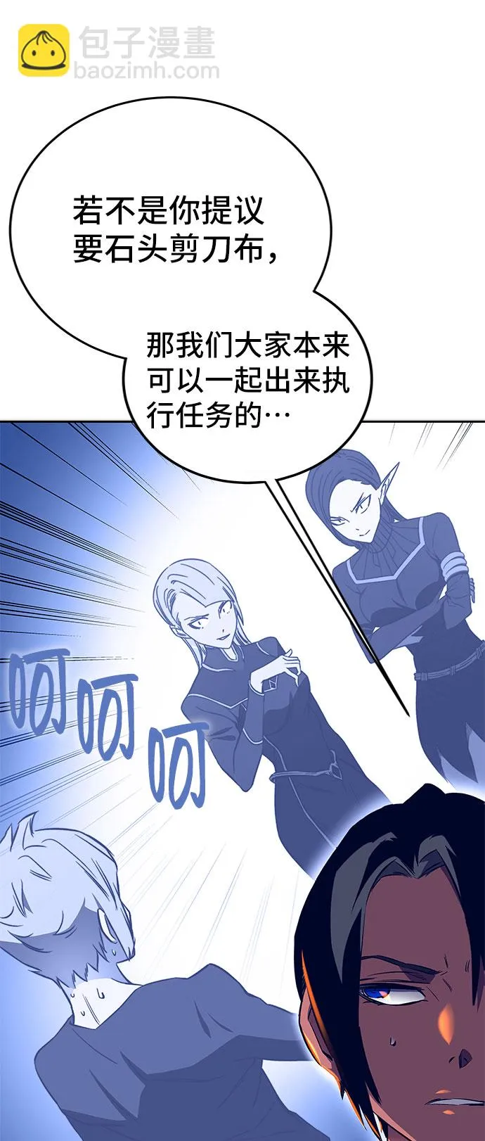 第45话 第7页