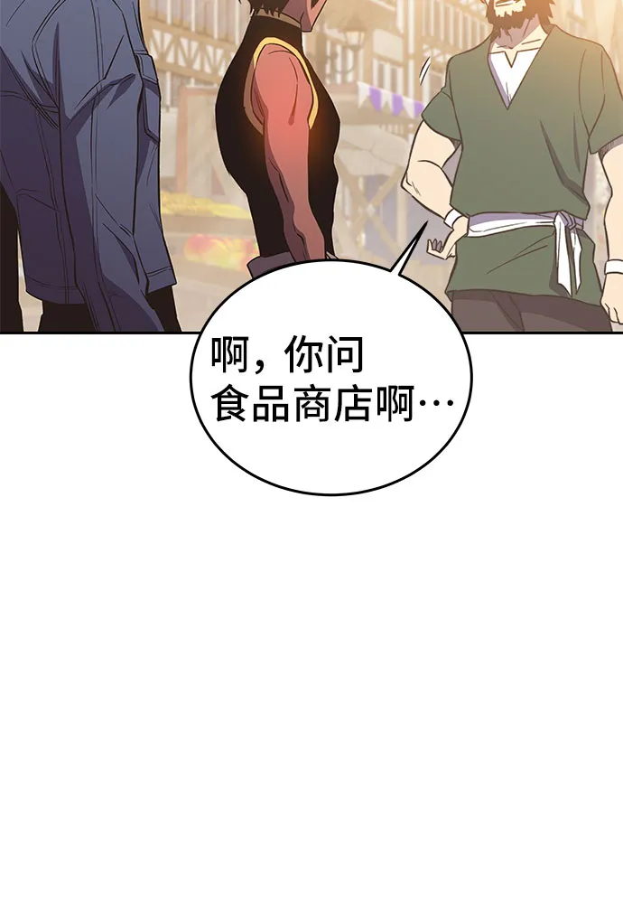第45话 第9页