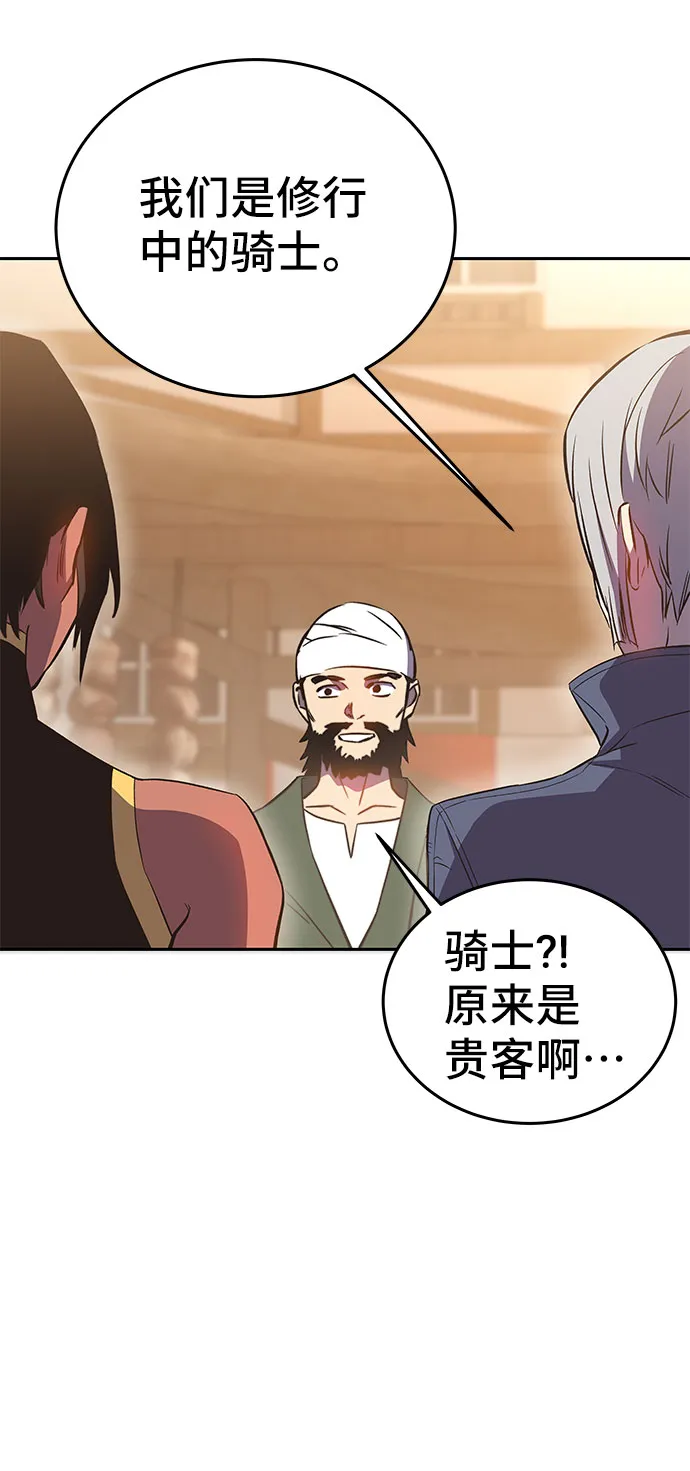 第45话 第11页