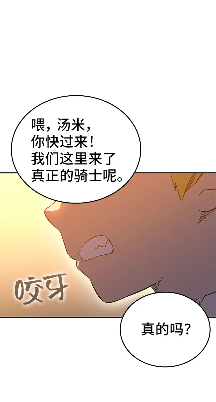 第45话 第13页