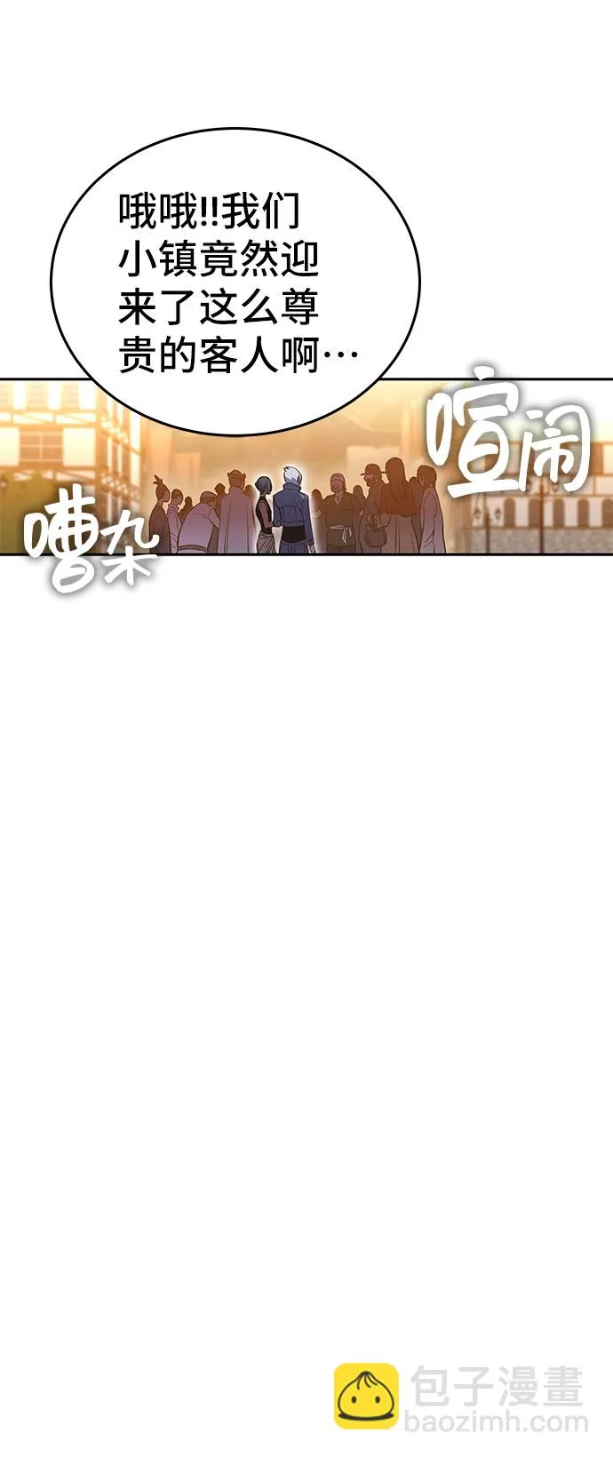 第45话 第14页