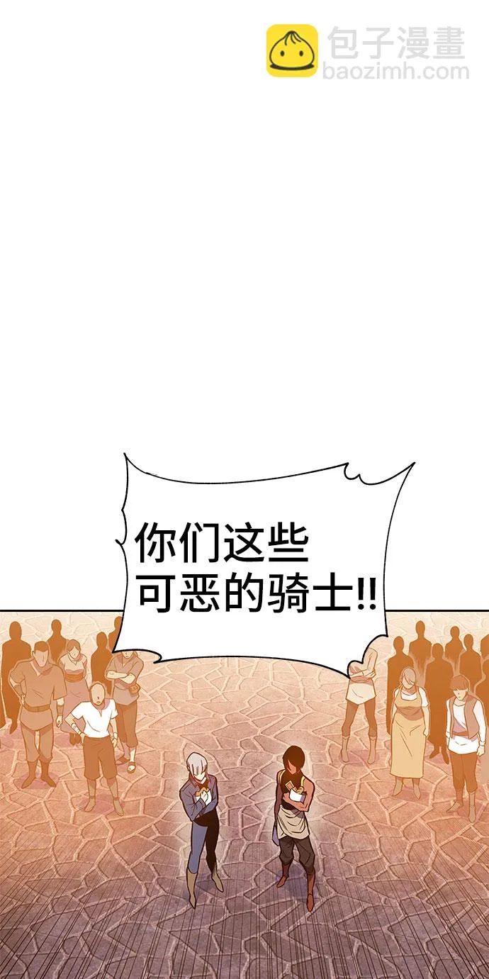 第45话 第17页