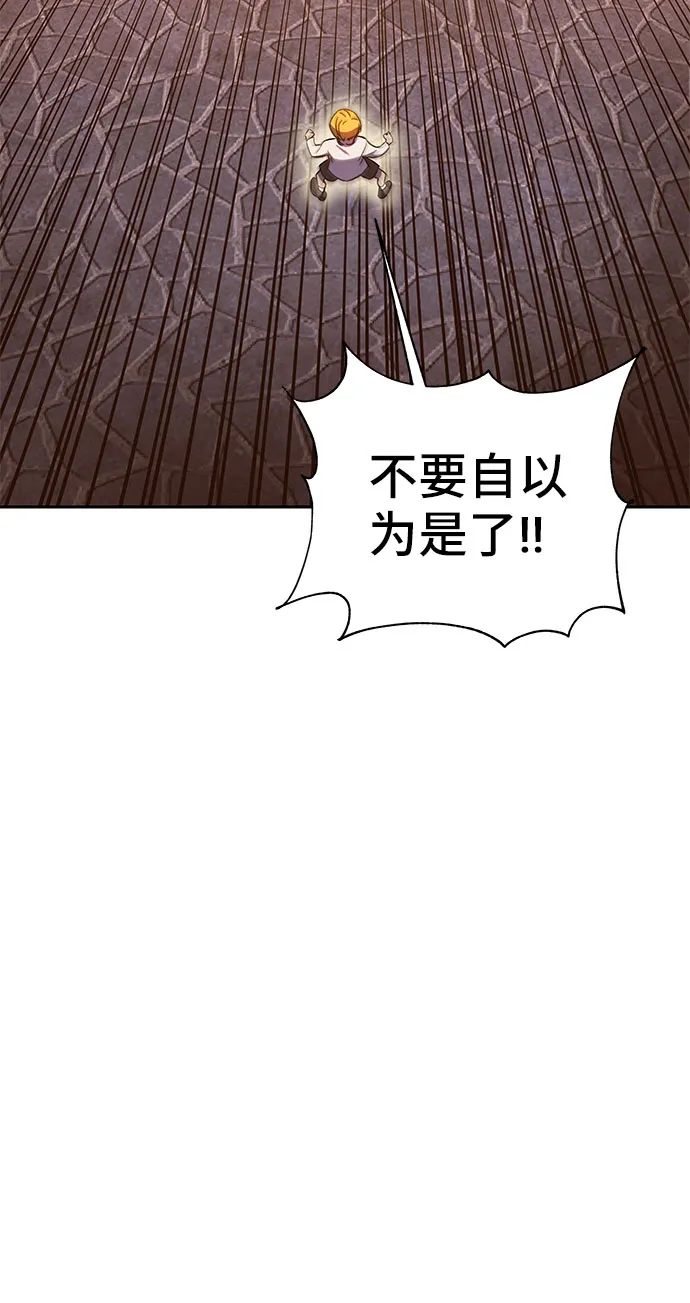 第45话 第18页