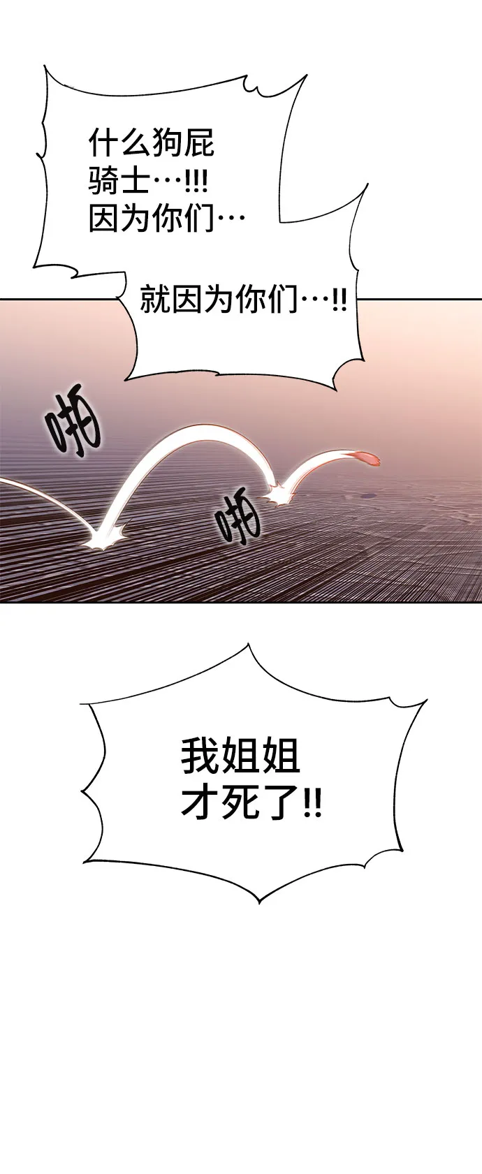 第45话 第22页