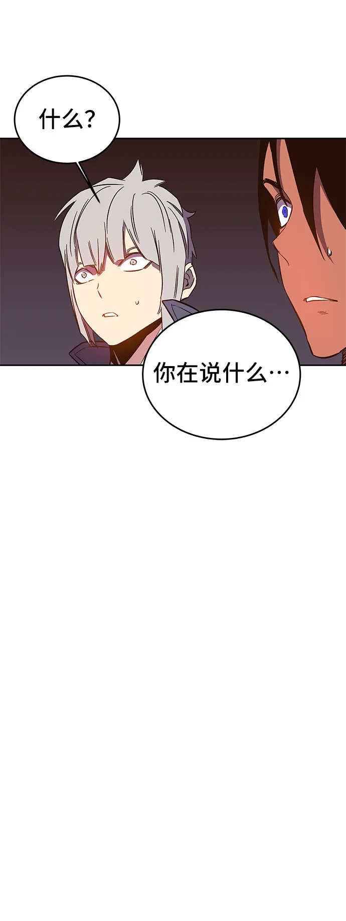 第45话 第23页