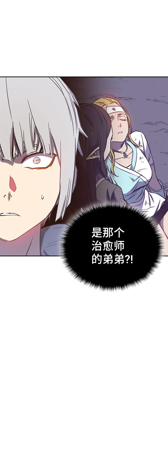 第45话 第29页