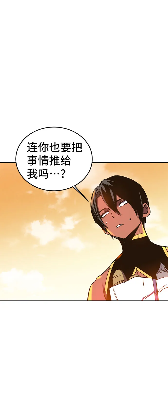 第45话 第32页