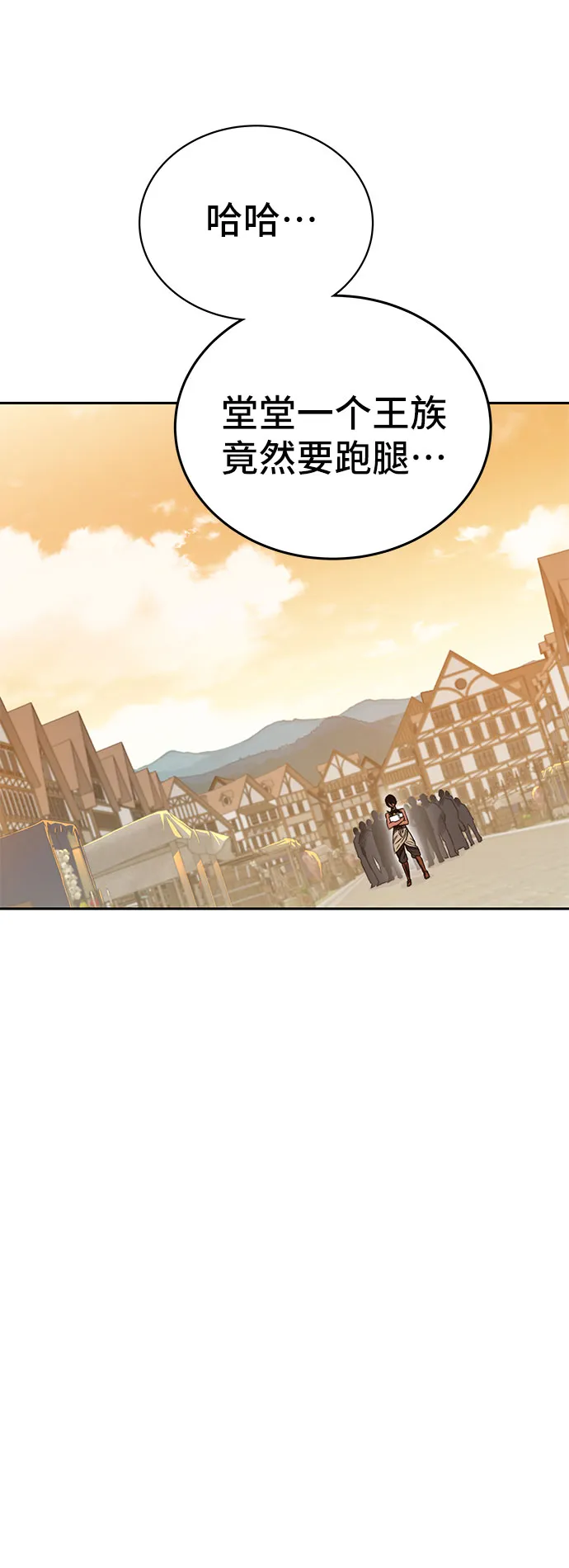第45话 第33页